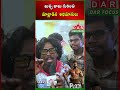 Ram Charan Peddi Public Talk | First Reaction Out | Buchi Babu Film | Latest updates | DAR FOCUS