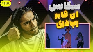 Séquence - ON FIRE (Prod. Black Rose Beatz) [Official MV] Reaction | ری اکشن ان فایر گروه سکانس