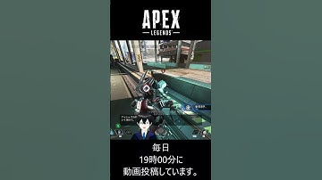 【#apex シーズン25】ヘムロック腰撃ちのひどすぎた #shorts【#vtuber 桐岡廉人】 #エーペックスレジェンズ