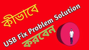 How To Fix USB Ports Not Working or Not Recognized widows10, 8 1, 8, 7   Laptop or PC