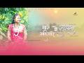 Gaun Me Dekhlu Galiyare Me Dekhlu || Bhagamati || Mr. Arya || New Tharu muisc 2026