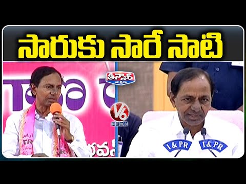 CM KCR Forgot Given Statement Over To Give Cm's Seat To A Dalit | V6 Teenmaar