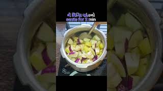 youtubeshorts ??guess the recipe | everyday sabji recipe