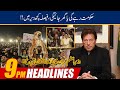 Big Decision On Imran Khan PM Seat | 9pm News Headlines | 16 Oct 2020 | 24 News HD