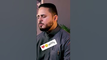 من سوره الحاقه 🩶