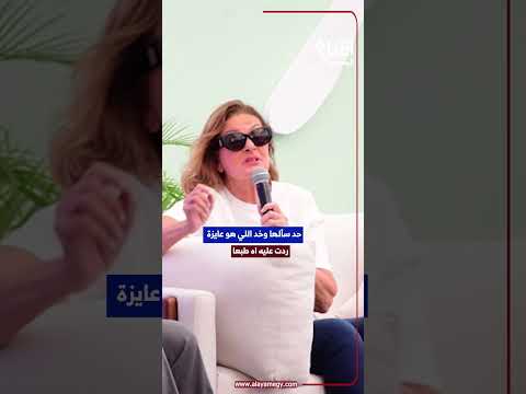 دخل عليا أوضة النوم وعمل اللي هو عاوزه يسرا تكشف واقعة ص ادمة مع يوسف شاهين