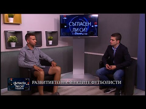 Видео: Отказват ли се като спорни?