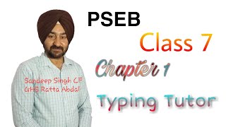 PSEB    Class 7th     Chapter 1