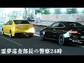 【GT7】衝撃の事実発覚!ルーレット族狩りを振り切れ【ゆっくり実況】