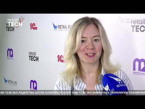 Анастасия Сорокоумова  - Ozon Fresh на #RetailTECH2022