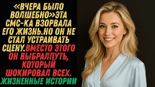 видео: три слова – приговор. муж нашёл смс-ку от любовника жены. и его месть была холоднее льда #измена картинка: три слова – приговор. муж нашёл смс-ку от любовника жены. и его месть была холоднее льда #измена