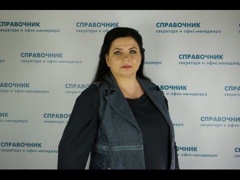 Тема 2. Правила поведения при конфликте