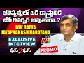 Promo: Jayaprakash Narayan reacts on farmers protest, MSP