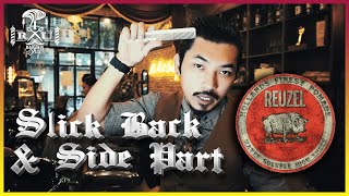 HƯỚNG DẪN CHẢI TÓC KIỂU HÀ HIỀN - Slick Back & Side Part | REUZEL RED POMADE Test & Review