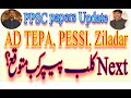 Club Paper June 2025 | PPSC Next Club Paper | PPSC papers of AD TEPA AD PESSI District | AD WASA RDA