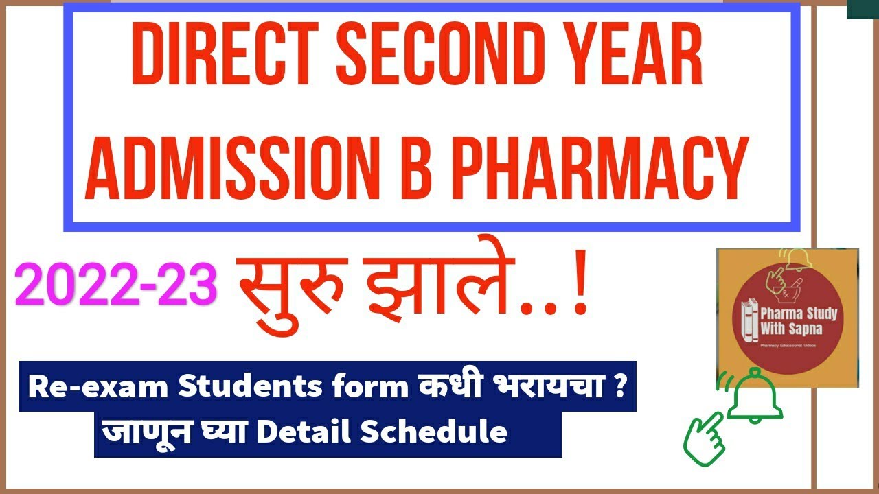 phd in pharmacy admission 2022 23