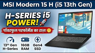 MSI Modern 15 H Review – 13th Gen Intel Core i5 & Classic Black Design | Review in Hindi | Features