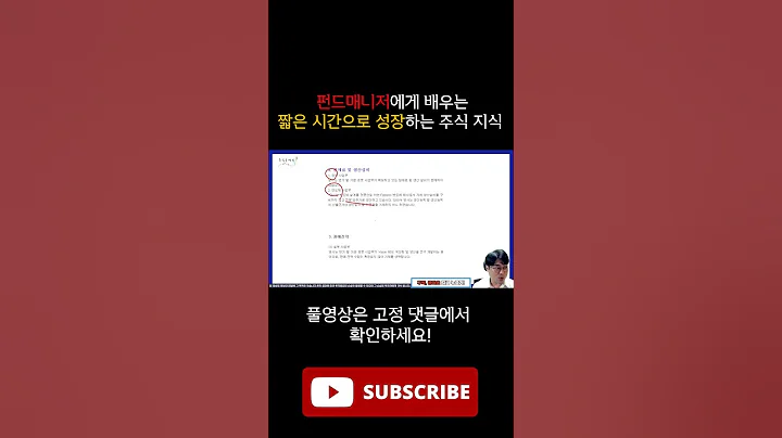 생산설비가 존재하지 않고 사업계획이 없는 #케이알엠