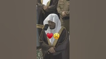 تلاوة خاشعه للشيخ ياسر الدوسري في الحرم المكي❤️.