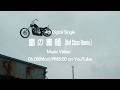 Def Class / &ldquo;嵐の素顔(Def Class Remix)&rdquo; Teaser #2