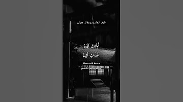 القارئ نايف الجاسر