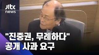 조정래 "진중권, 무례하다…사죄 안 하면 법적 대응" / JTBC 뉴스ON