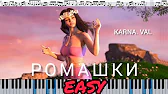 ДомНот Easy