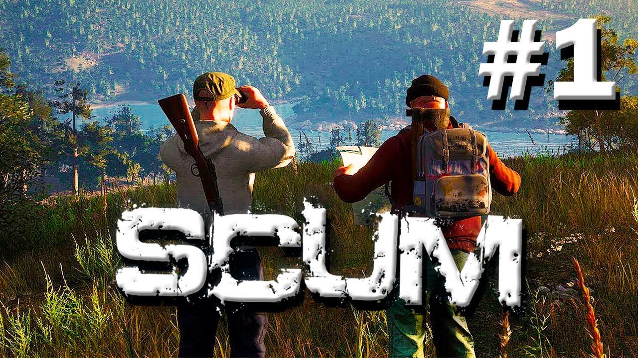 SCUM ПРОБУЕМ ВЫЖИВАТЬ/ПЕРВОЕ ВПЕЧАТЛЕНИЕ (ВЕБКА) 1.09.2018