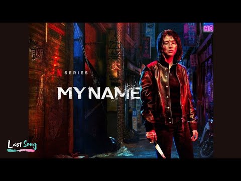 My Name Season 1 Soundtrack / Mediocre Life (Feat. Pre-holiday)