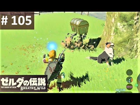 ここ掘れワンワン13か所巡り ナミカ オズの祠 攻略 ゼルダの伝説 ブレスオブザワイルド 105 Namika Ozz Shrine Breath Of The Wild Youtube