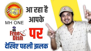MH ONE Shraddha Launching on DD Free Dish 🔥| देखिए पहली झलक screenshot 4