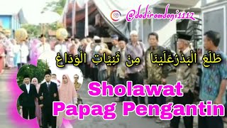 CONTOH SHOLAWAT PROSESI PAPAG PENGANTIN || H. DODI ROMDHONI