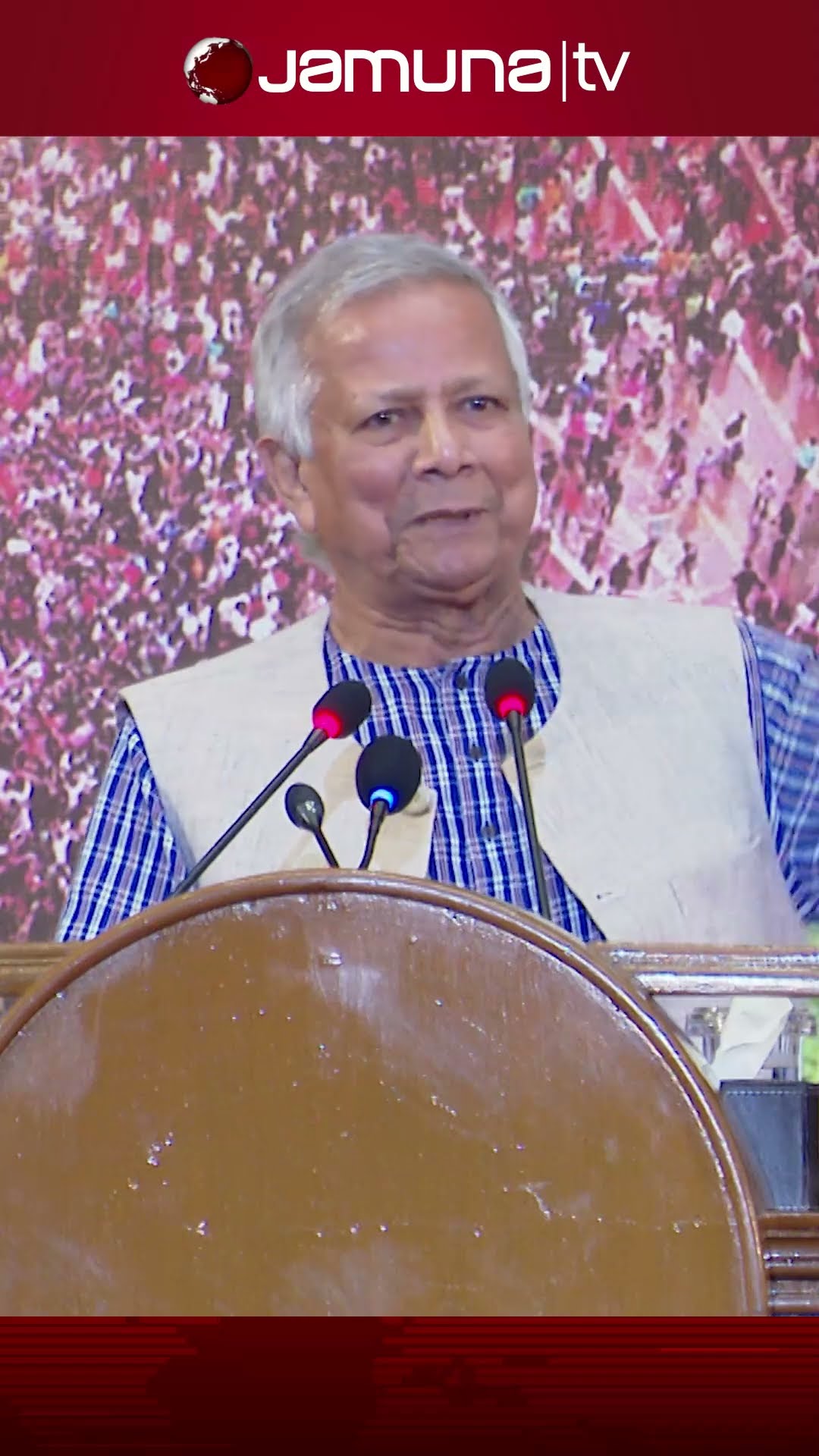 'মালামাল সোজা চলে যাবে নেপাল-ভূটান-সেভেন সিস্টার্সে' #yunus #nepal   #BDPolitics #JamunaTV