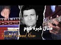 Misal khabara kawomrashid ahmad khan new song 2023