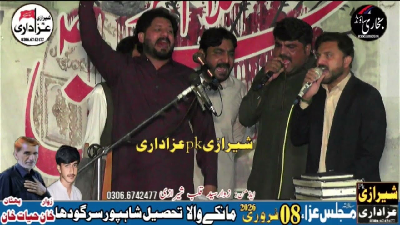 zakir Asghar Abbas Grout New majlis 2026 #sherazipk