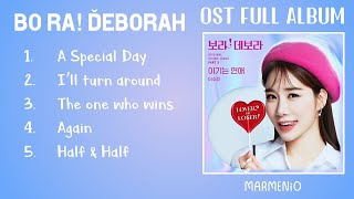 Full Album True To Love Bora! Deborah OST Part 1-5 (보라! 데보라 OST 노래 모음)