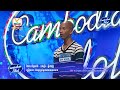 Cambodian Idol | Judge Audition | Week 2 | អ៊ែល ច័ន្ទដារ៉ា