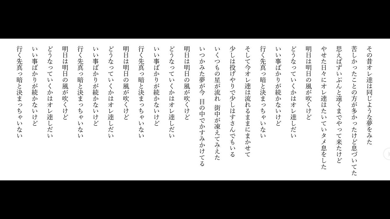 いくつもの星が流れ」 ヒロスケ？ 秀樹？ - YouTube