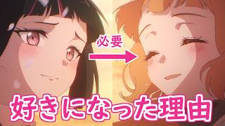 【春夏秋冬代行者 春の舞】さくらが雛菊を好きになった理由　6話までの流れを整理【ボイスロイド解説】