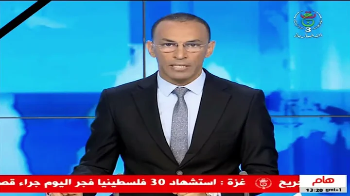 ENTV ICNAS 21-10- 2023