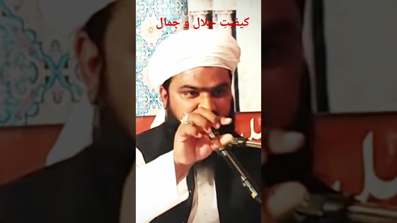 Heart touching bayan Jamal Jalal Azhar Bukhari