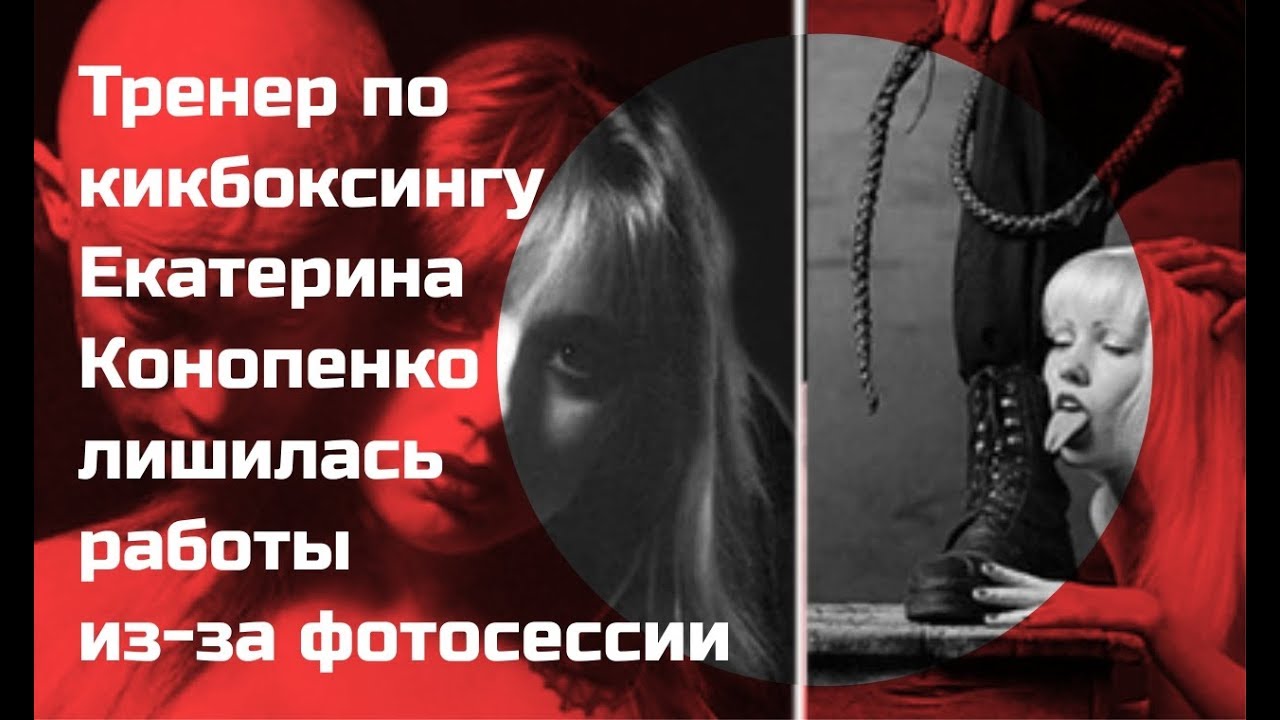 Травмированная спортсмена порадовала тренера по кикбоксингу фут фетишем Травмированная спортсмена порадовала тренера по кикбоксингу фут фетишем