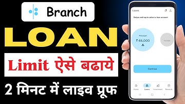 Branch loan app limit increase | increase branch loan limit | branch loan limit increase 2025