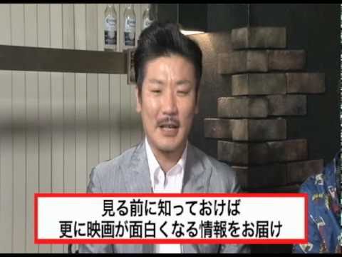 映画「さらば愛しの大統領」 　緊急サミット その1