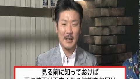 映画「さらば愛しの大統領」 　緊急サミット その1