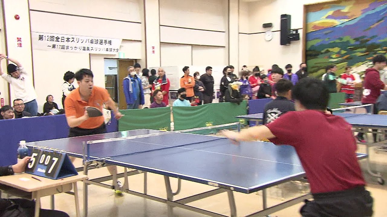 真冬の熱き戦い…手にするのはラケットではなく“スリッパ”…熱いラリーが 