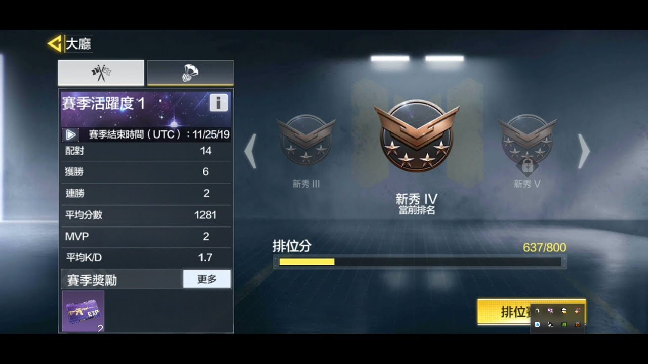 play call of duty'squalifying