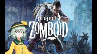 Project Zomboid - Aparece Kutaka y Yuyuko para hacerla en Chuletas