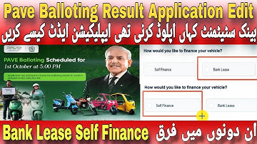 Pave Balloting Results You have been Selected You have been Select in Waiting list Self Finance Bank