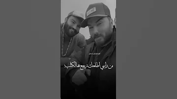 اكرهك بطريقه نورالزين اشترك بل قناة وفعلو الجرس ليصلكم كل جديد 